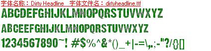 查看字体及作者详细介绍