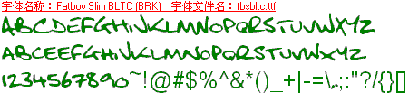 查看字体及作者详细介绍