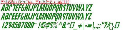 查看字体及作者详细介绍