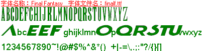 查看字体及作者详细介绍