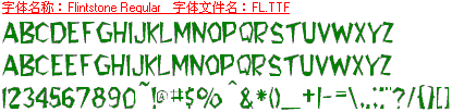 查看字体及作者详细介绍
