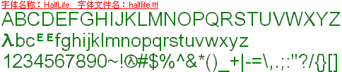 查看字体及作者详细介绍