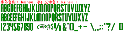 查看字体及作者详细介绍