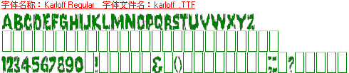 查看字体及作者详细介绍