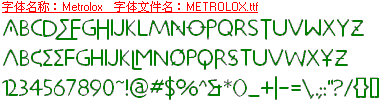 查看字体及作者详细介绍