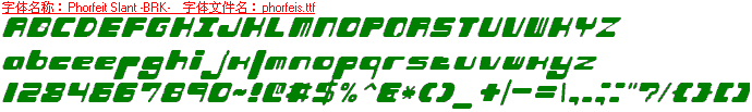 查看字体及作者详细介绍