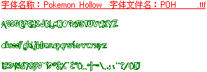查看字体及作者详细介绍