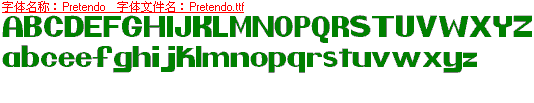 查看字体及作者详细介绍