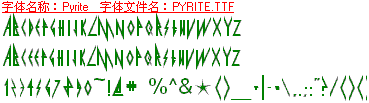 查看字体及作者详细介绍