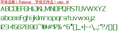 查看字体及作者详细介绍