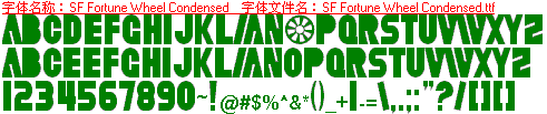查看字体及作者详细介绍