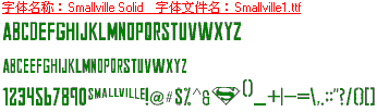 查看字体及作者详细介绍