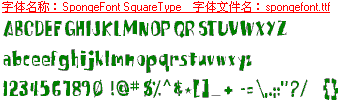 查看字体及作者详细介绍