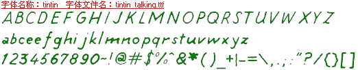 查看字体及作者详细介绍