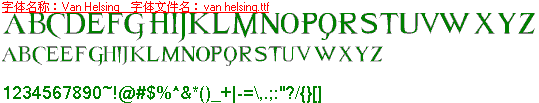 查看字体及作者详细介绍