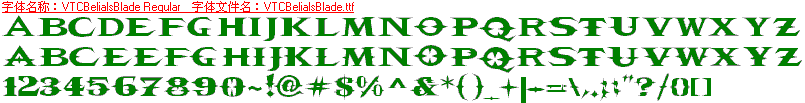 查看字体及作者详细介绍