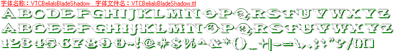 查看字体及作者详细介绍