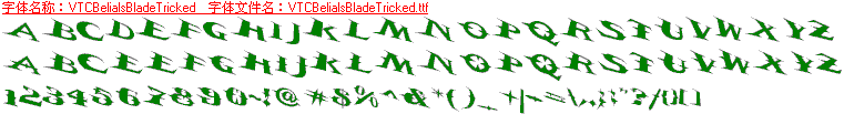 查看字体及作者详细介绍
