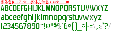 查看字体及作者详细介绍