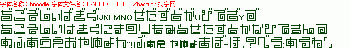 查看字体及作者详细介绍