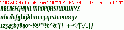 查看字体及作者详细介绍