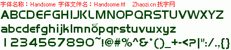 查看字体及作者详细介绍