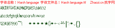 查看字体及作者详细介绍