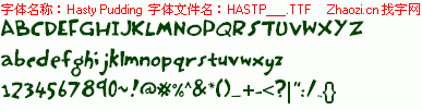 查看字体及作者详细介绍