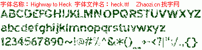 查看字体及作者详细介绍