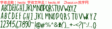 查看字体及作者详细介绍