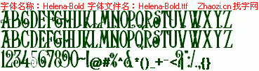 查看字体及作者详细介绍