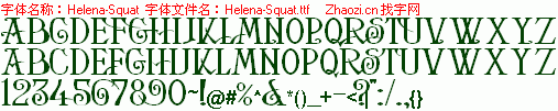 查看字体及作者详细介绍