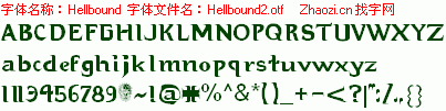 查看字体及作者详细介绍