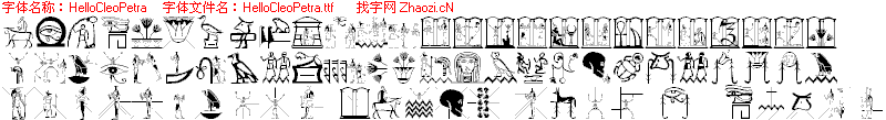 查看字体及作者详细介绍