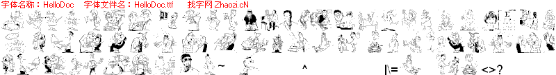 查看字体及作者详细介绍