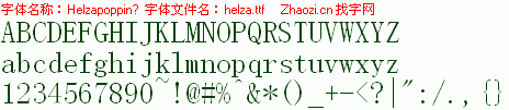 查看字体及作者详细介绍