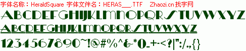 查看字体及作者详细介绍