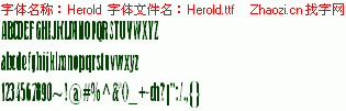 查看字体及作者详细介绍
