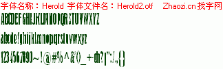 查看字体及作者详细介绍