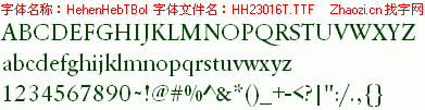 查看字体及作者详细介绍