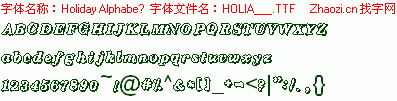 查看字体及作者详细介绍