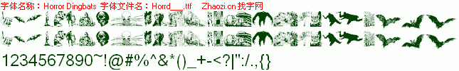 查看字体及作者详细介绍