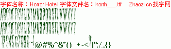 查看字体及作者详细介绍