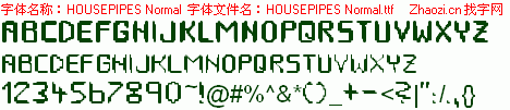 查看字体及作者详细介绍