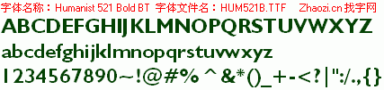 查看字体及作者详细介绍