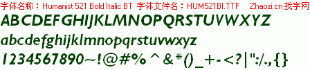 查看字体及作者详细介绍