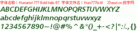 查看字体及作者详细介绍