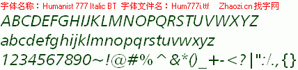 查看字体及作者详细介绍