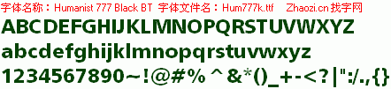 查看字体及作者详细介绍