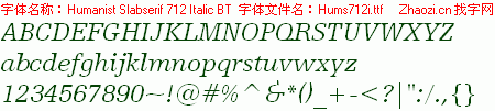 查看字体及作者详细介绍